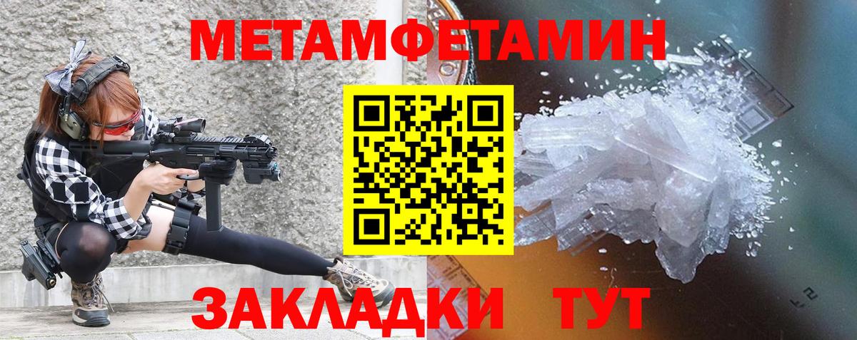 Амфетамин  Амфетамин 98%  Вход с VPN  Дзержинск 