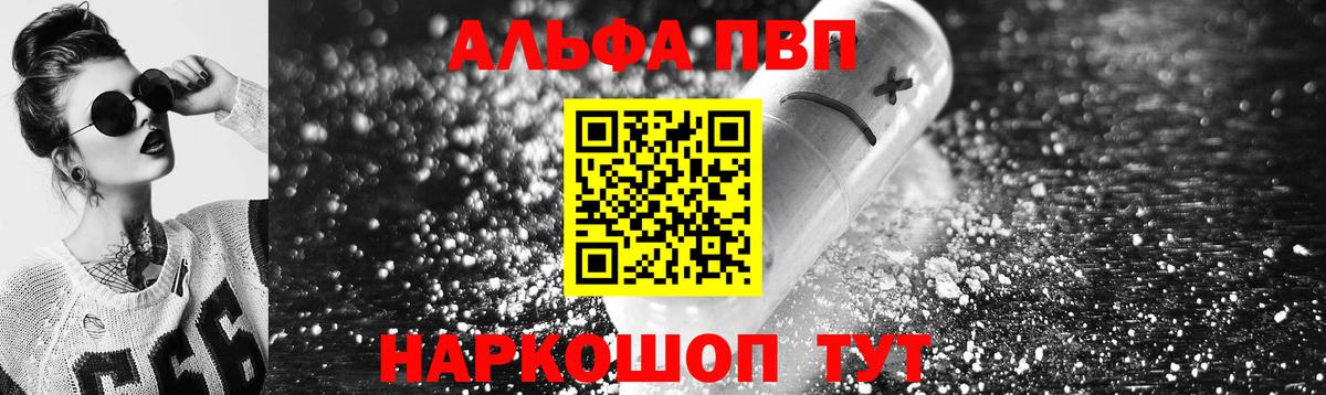 APVP VHQ Дзержинск