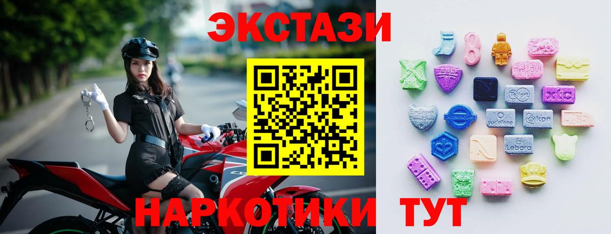 darknet клад  Ecstasy Дубай  Вход с VPN  Экстази круглые  Дзержинск  Ecstasy  хочу наркоту 