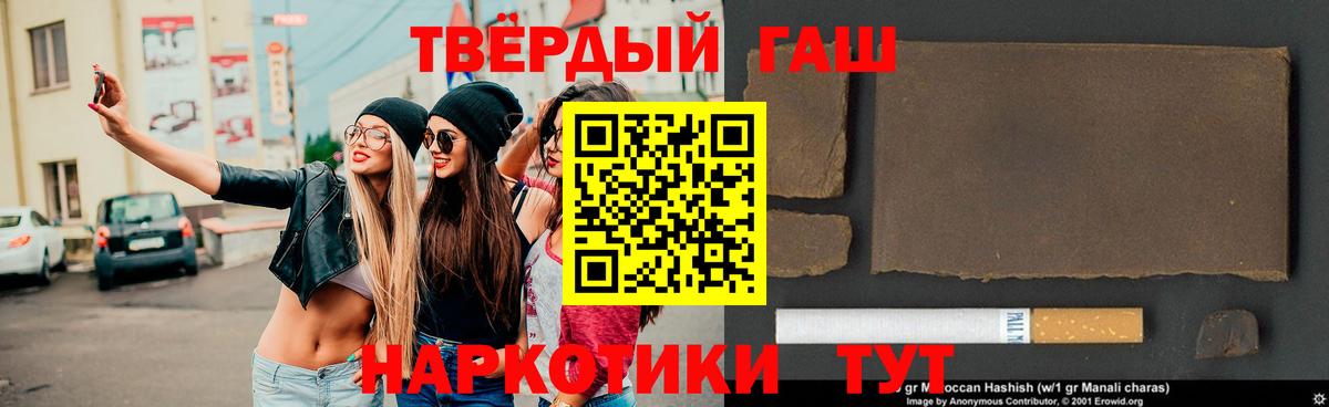 Гашиш Изолятор Дзержинск