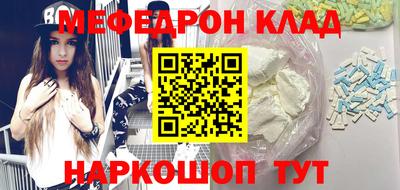 ALPHA-PVP Балашиха