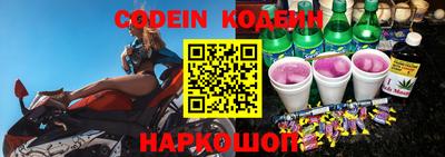 амфетамин Балаково