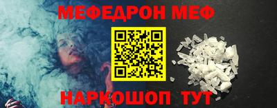 ALPHA-PVP Балашиха