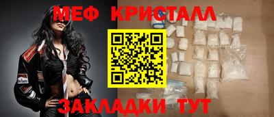 ALPHA-PVP Балашиха