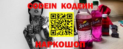 амфетамин Балаково