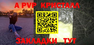 амфетамин Балаково