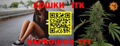 амфетамин Балаково