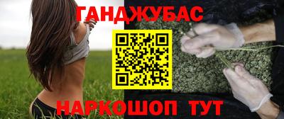 амфетамин Балаково