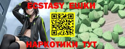 ALPHA-PVP Балашиха
