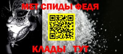 амфетамин Балаково
