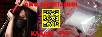 ALPHA-PVP Балашиха