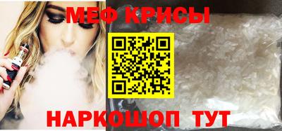 ALPHA-PVP Балашиха