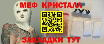 ALPHA-PVP Балашиха