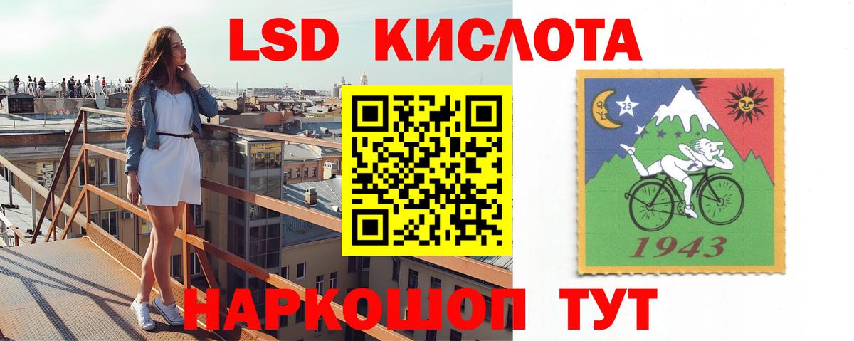 ЛСД экстази ecstasy  ЛСД экстази ecstasy  мега зеркало  Дзержинск  Вход с VPN 