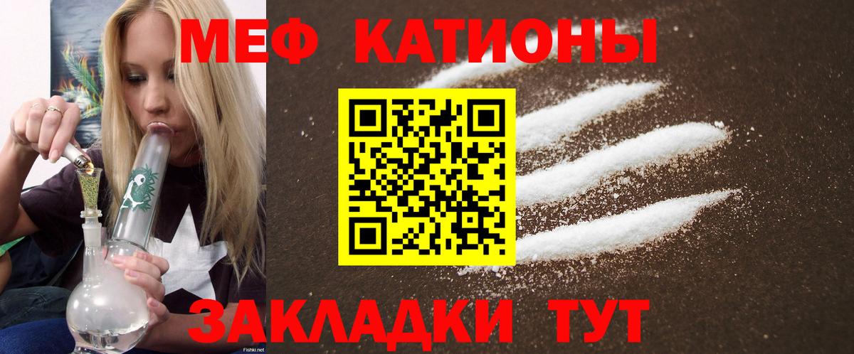 Мефедрон  Меф мяу мяу  Дзержинск  Меф  Вход с VPN  Меф 4 MMC 
