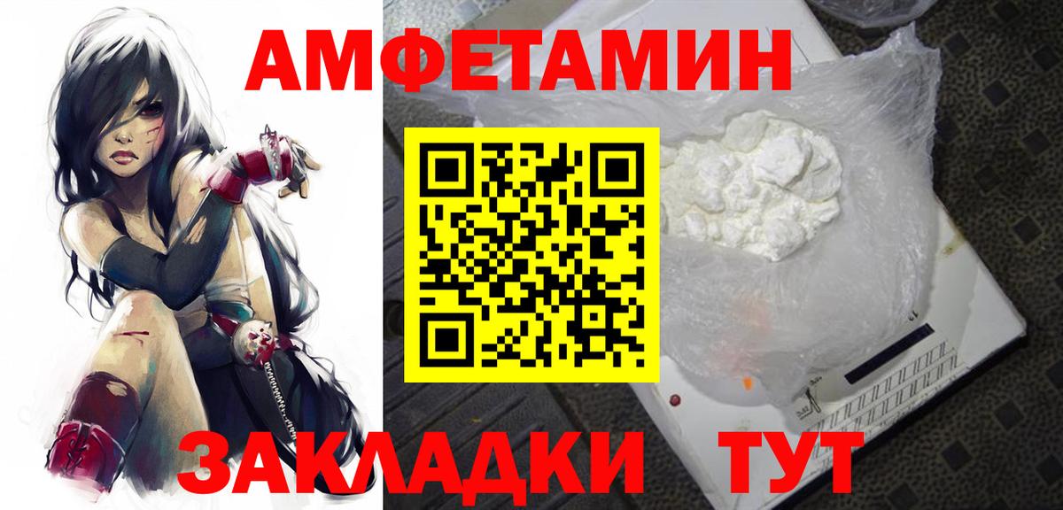 МЕТАМФЕТАМИН витя Дзержинск