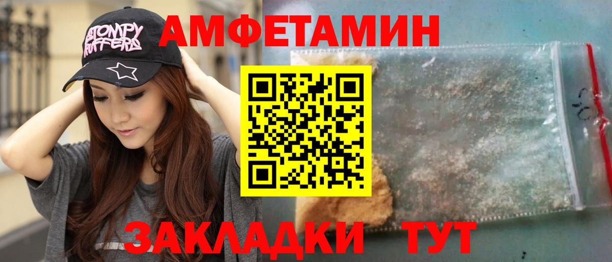 Метамфетамин  МЕТАМФЕТАМИН винт  Вход с VPN  Дзержинск 