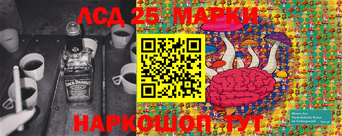 сколько стоит  Наркотические марки 1500мкг  Дзержинск  Вход с VPN  Наркотические марки 1500мкг  Марки 25I-NBOMe 
