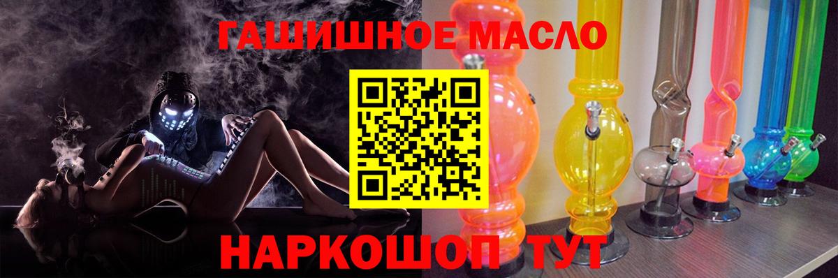 ТГК жижа  Дистиллят ТГК вейп  Дзержинск  Вход с VPN 