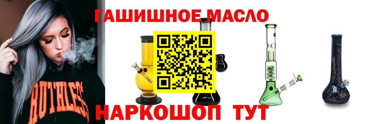 ТГК Wax Дзержинск